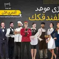 الصورة الأولى