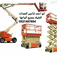 الصورة الأولى
