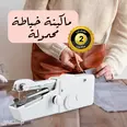 الصورة الأولى