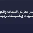 الصورة الأولى