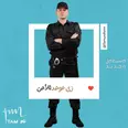 الصورة الأولى