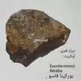 First Image