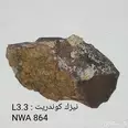 First Image