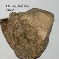 First Image