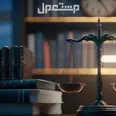 الصورة الأولى