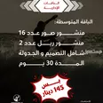 الصورة الأولى