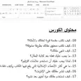 الصورة الأولى