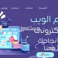 الصورة الأولى