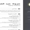 الصورة الأولى