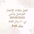 الصورة الأولى