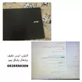الصورة الأولى