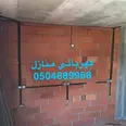 الصورة الأولى