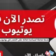 الصورة الأولى