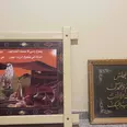 الصورة الأولى