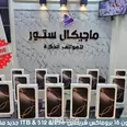 الصورة الأولى