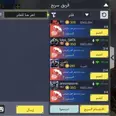 الصورة الأولى