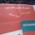 الصورة الأولى