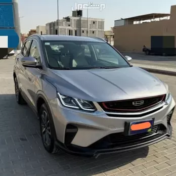 جيلي كولراي 2020 في الرياض