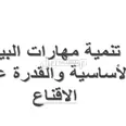 الصورة الأولى
