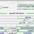 الصورة الأولى