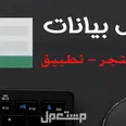 الصورة الأولى