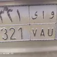 الصورة الأولى
