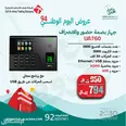 الصورة الأولى