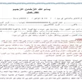 الصورة الأولى