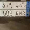 الصورة الأولى