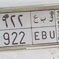 الصورة الأولى