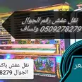 الصورة الأولى