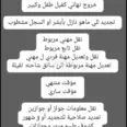 الصورة الأولى