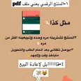 الصورة الأولى