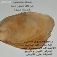 First Image