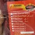 الصورة الأولى
