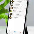 الصورة الأولى