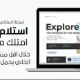 الصورة الأولى