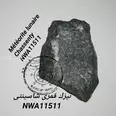 First Image