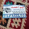 الصورة الأولى