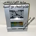 الصورة الأولى