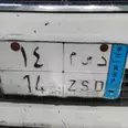 الصورة الأولى