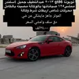 تويوتا gt 86 2013 في الدمام بسعر 25 ألف ريال سعودي