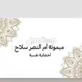 الصورة الأولى