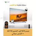 الصورة الأولى