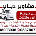 الصورة الأولى