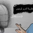 الصورة الأولى