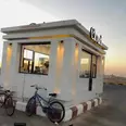 الصورة الأولى