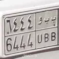 الصورة الأولى