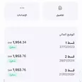 هيونداي النترا 2023 في الرياض للتنازل