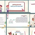 الصورة الأولى